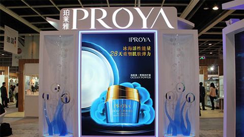 PROYApa·旗舰厅优雅亮相亚太美容展
