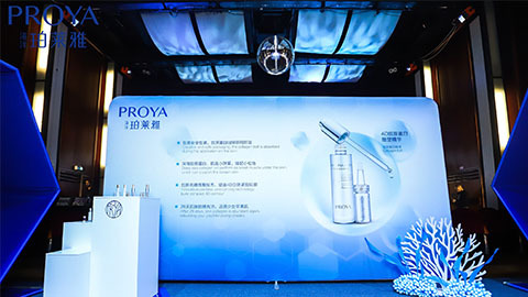 pa·旗舰厅｜深耕海洋科研新势能 加速品牌基因建设