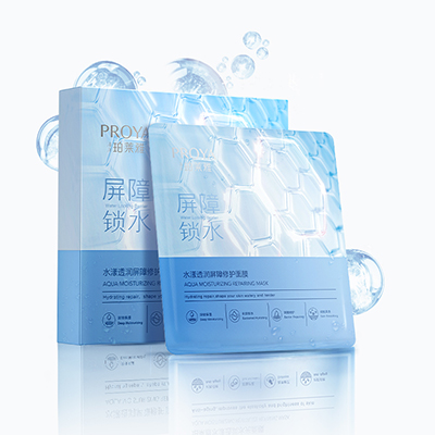 pa·旗舰厅水漾透润屏障修护面膜